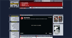Desktop Screenshot of lki.ru