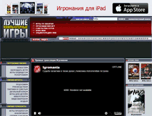 Tablet Screenshot of lki.ru